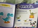 寶寶巴士繪本3-4歲睡前故事書寶寶睡前哄睡親子閱讀互動趣味漫畫書籍幼兒啟蒙繪本早教機兒童生日禮物支持jojo赳赳點讀筆配套使用 睡前故事套盒/25冊 曬單實拍圖