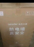 海爾（Haier）電熱水器家用60升速熱儲(chǔ)水式小型洗澡上門安裝內(nèi)置防電墻出租屋2~3人3~4人可選一級能效智能 50L 2200W 機(jī)械款Leader 曬單實(shí)拍圖