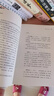 中國建筑史 梁思成著 手繪彩圖版中國建筑傳統(tǒng)文化學(xué)術(shù)歷史研究古建筑古代物質(zhì)文化叢書 曬單實(shí)拍圖