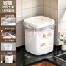 優(yōu)勤（YOUQIN）面粉儲存罐家用米面桶儲面桶防蟲防潮密封罐收納裝大米的容器米桶 【加大容量】20斤米/15斤面 曬單實拍圖