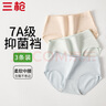 三槍【淡彩系列】?jì)妊澟績(jì)妊澕兠?00全棉a類(lèi)襠7A抑菌經(jīng)典純色短褲女 曬單實(shí)拍圖