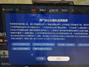 騰訊極光盒子6 8K智能網(wǎng)絡(luò)電視機(jī)頂盒 4+64G高配 千兆網(wǎng)口 高清HDR10+ 雙頻WiFi 藍(lán)牙語音遙控 曬單實(shí)拍圖