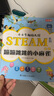 【含600分鐘音頻+60節(jié)視頻課】小小牛頓幼兒館STEAM系列 全套60冊 十大主題 精美手繪插畫 親子互動 綠色印刷 兒童小學(xué)生科學(xué)技術(shù)工程藝術(shù)數(shù)學(xué)科普百科全書3-6-8-12歲 全套60冊 曬單實(shí)拍圖
