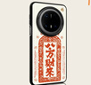 東來也「鶴令-八方來財(cái)」彩繪工藝適用華為Mate70Pro手機(jī)殼新款防摔Mate70Pro+國潮原創(chuàng)超薄2025磁吸外殼 曬單實(shí)拍圖