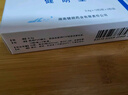 [健朗] 奧拉西坦膠囊0.4g*24粒/盒【5盒裝】 曬單實(shí)拍圖