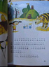 我愛(ài)閱讀橋梁書漢語(yǔ)注音識(shí)字版第三輯 套裝全20冊(cè)紅色 幼小銜接小學(xué)生一二年級(jí)兒童漢語(yǔ)分級(jí)閱讀橋梁書暑假課外閱讀書籍 曬單實(shí)拍圖