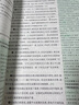 教材幫高中物理必修三3必修一12026高一上下冊高中教材幫必修二2二冊天星教育【科目自選】京東快遞包郵高一上冊高中必修一必修1一冊高中人教版新高考高1課本同步教輔講解輔導書資料書必修課本高中教輔 【必 曬單實拍圖