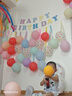 仕彩 簡約風生日派對氣球背景墻場景布置兒童男孩女寶寶生日快樂裝飾 曬單實拍圖