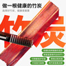 皇馳燒烤木炭無煙竹木炭燒烤爐木碳速燃竹炭圍爐條形空心炭火鍋炭 曬單實拍圖