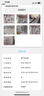林內(nèi)（Rinnai）【小蠻腰Max】【國(guó)家補(bǔ)貼立減15%】燃?xì)鉄崴?6L 全量水伺服恒溫0.5℃調(diào)溫16GD72以舊換新20/24升 16L GD72【小蠻腰Max】全量水伺服恒溫 曬單實(shí)拍圖