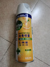 滴露（Dettol）消毒噴霧454ml除臭噴霧鞋子除臭殺菌噴霧馬桶消毒空氣清新柑橘 曬單實拍圖