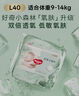 好奇（Huggies）心鉆裝小森林紙尿褲L40片(9-14kg)大號(hào)尿不濕透氣夏季超薄 曬單實(shí)拍圖