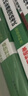 2025年執業(yè)獸醫資格考試試題及解析 獸醫全科類(lèi) 真題+模擬試卷 基礎+預防+臨床+綜合應用 套 曬單實(shí)拍圖