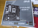 AMD【24期免息】R5 9600X/5600/主機(jī)/RTX5060/7650GRE顯卡電競(jìng)游戲臺(tái)式組裝電腦主機(jī)整機(jī)DIY組裝機(jī) R5 7500F+RX7650GRE 8G丨配二 曬單實(shí)拍圖