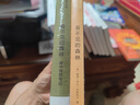 看不見的森林：林中自然筆記（珍藏本）（自然文庫） 曬單實(shí)拍圖