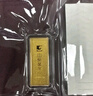 山東黃金富貴祥和Au9999 投資黃金金條10g  生日禮物送老婆送禮收藏 曬單實(shí)拍圖
