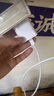 吉格頓適用蘋果充電器正品充電線氮化鎵30W快充線PD套裝適配原裝iPhone14ProMax13 15 16手機(jī)充電頭 閃充套餐【1.5米PD閃充線+30WPD閃充頭】 曬單實(shí)拍圖