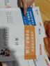 2025版現(xiàn)貨注會(huì)奇兵制勝】之了課堂cpa25年注冊(cè)會(huì)計(jì)師書教材網(wǎng)課會(huì)計(jì)審計(jì)經(jīng)濟(jì)法稅法公司戰(zhàn)略財(cái)務(wù)成本管理財(cái)管歷年真題試卷2學(xué)考要點(diǎn)二知了官方騎兵致勝一 2025現(xiàn)貨立發(fā)】注會(huì)奇兵2(學(xué)考要點(diǎn))-會(huì)計(jì) 曬單實(shí)拍圖