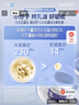 紐特舒瑪分離乳清蛋白粉464g*2罐原味 原裝進(jìn)口 術(shù)后恢復(fù)營養(yǎng)補(bǔ)充送禮禮品 曬單實(shí)拍圖