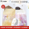 阿芙（AFU）五感面膜補(bǔ)水保濕面貼膜女護(hù)膚品禮物 35片：玫瑰+積雪草+黑白松露 曬單實(shí)拍圖