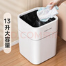 佳幫手客廳高顏值無蓋垃圾桶13L大號辦公室家用廚房衛(wèi)生間廁所網(wǎng)紅桶 曬單實拍圖