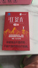 佳匯泰紅景天膠囊高原反應(yīng)藥房缺氧西藏高反24粒12天搭葡萄糖口服液 曬單實(shí)拍圖