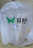 雙槍（Suncha）0苯透明硅膠揉面墊食品級(jí)揉面墊搟面墊70*50母嬰級(jí)抗菌 曬單實(shí)拍圖