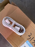 原奘 適用蘋果carplay數(shù)據(jù)線iphone16/15車載充電線專用線蘋果14/13/8promax手機車充線 1m閃充線【蘋果16-15】 曬單實拍圖