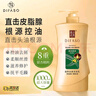 蒂花之秀 DIFASO洗發(fā)水滋養(yǎng)去屑洗發(fā)乳1kg清爽柔順控油去油去屑洗發(fā)露大瓶家庭裝 曬單實拍圖