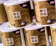 清風(fēng)【李昀銳同款】有芯卷紙原木金裝 4層加厚140克*27卷 衛(wèi)生紙 整箱 曬單實拍圖