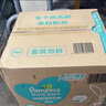 幫寶適【夏天超薄透氣】清新幫透氧Pro嬰兒拉拉褲XL84片 尿片尿不濕 曬單實(shí)拍圖