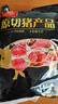 雙匯豬肋排2斤 冷凍免切純肋排無脊骨豬排骨紅燒煲湯食材家庭裝 曬單實拍圖
