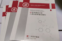 舒奈美械字號醫(yī)用冷敷貼面膜形補水保濕術后修復護理曬傷敏感肌泛紅護膚 【無菌】醫(yī)用重組三型人源化膠原蛋白敷料 3盒12片 曬單實拍圖