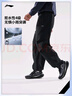 李寧防潑水直筒梭織運(yùn)動(dòng)長(zhǎng)褲男2025新款健身寬松運(yùn)動(dòng)褲子AYKV227 曬單實(shí)拍圖
