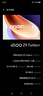 vivo iQOO Z9 Turbo+ 12GB+256GB 星光白 天璣9300+旗艦芯 自研電競芯片Q1 6400mAh電池手機(jī) 贈號卡 曬單實(shí)拍圖