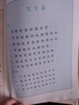 【新華書(shū)店正版】2025新版 小學(xué)二年級下冊語(yǔ)文書(shū)課本教材人教部編版2年級下冊語(yǔ)文二下人民教育出版社語(yǔ)文二年級下冊語(yǔ)文人教版 二年級下冊語(yǔ)文課本 曬單實(shí)拍圖