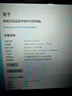 【補(bǔ)貼20%】英特爾筆記本電腦高性能輕薄本學(xué)習(xí)設(shè)計(jì)辦公學(xué)生手提 頂配N95+=AI終端+4K藍(lán)光屏 32G運(yùn)行+1TB超速固態(tài) 曬單實(shí)拍圖