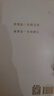 馮唐成事心法（馮唐20年管理經(jīng)驗(yàn)首次傾囊相授，一本成事、持續(xù)成事、持續(xù)成大事的實(shí)踐指南） 曬單實(shí)拍圖