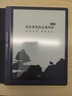 漢王手寫(xiě)辦公本M10mini8.2英寸智能語(yǔ)音轉寫(xiě)電子書(shū)閱讀器 墨水屏電紙書(shū) 【咨詢(xún)立減】M10mini+多重好禮 曬單實(shí)拍圖
