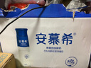 伊利安慕希高端原味常溫酸牛奶230g*10瓶  禮盒裝 曬單實(shí)拍圖