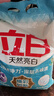 立白亮白洗衣粉10斤裝 去漬留香 潔凈煥新 不傷手不傷衣 速溶大袋批發(fā) 曬單實(shí)拍圖