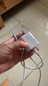 尊匠蘋果充電器正品充電線氮化鎵30W快充線PD套裝適配原裝iPhone14ProMax 16 15手機(jī)13充電頭20W數(shù)據(jù)線 【適用蘋果6-14系列】快充頭+閃充線丨1米套裝 曬單實(shí)拍圖