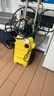 KARCHER德國卡赫家用洗車機K4C 洗車高壓水槍洗車用水槍水冷感應(yīng)原裝進口 1800W 【原裝進口】K4C豪華版 曬單實拍圖