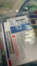 菜百首飾“財(cái)富”投資金條 足金Au999.9黃金金磚 投資 收藏禮品 “財(cái)富”金條 50克（不支持退換貨） 曬單實(shí)拍圖