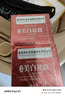 同仁堂祛斑霜美白淡化黑色素去斑霜淡斑面霜保濕男女護膚品50g*2 曬單實拍圖