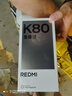 小米紅米K80至尊版 【國家補貼】新品5G小米手機 REDMI紅米手機 冰鋒藍 16GB+1TB 曬單實拍圖