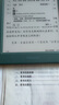 掌閱（iReader）【新品發(fā)布】Neo3 6英寸電子書(shū) 智能閱讀器 墨水屏電紙書(shū) 看書(shū)學(xué)習(xí)漫畫(huà)平板電腦 輕薄便攜  語(yǔ)綠 曬單實(shí)拍圖