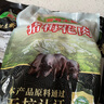 壹號土黑豬新鮮土豬豬肉梅花肉五花肉排骨里脊肉慢養(yǎng)300天（凈重1500g） 梅花肉 1500g 曬單實(shí)拍圖