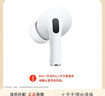 適用蘋果AirPods2代3代4代單只補(bǔ)配Pro1代2代左耳右耳耳機(jī)充電倉 AirPods Pro一代左耳 95新   順豐發(fā)貨 曬單實(shí)拍圖