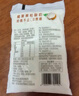 君樂寶簡醇原味100g*10袋+簡醇青檸100g*10袋 源頭直發(fā) 包郵 曬單實拍圖